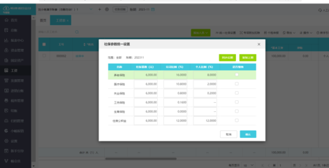 臨安區(qū)財(cái)務(wù)咨詢平臺 您的專業(yè)財(cái)務(wù)顧問