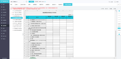財(cái)務(wù)咨詢官網(wǎng)查詢平臺下載指南